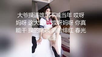 清新性感少女 极品艺校舞蹈系学妹〖Miuzxc〗放荡可爱的小女仆，可爱小妹妹被玩坏了，清新小仙女被肆意蹂躏