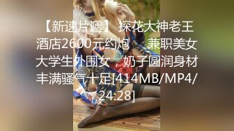 国产AV 蜜桃影像传媒 PMX051 放学后的女老师 白星雨