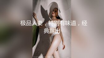 国产迷奸系列-杭州极品高颜值美女和网友见面时不小心中招被各种蹂躏后啪啪