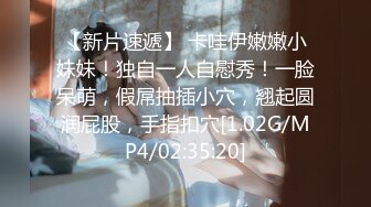 《究极核弹✿绝版》顶级绿帽奴伺候老婆与单男做爱【绿帽春哥】私拍，看着老婆被别人肏他打飞机与老婆一起吃单男鸡巴