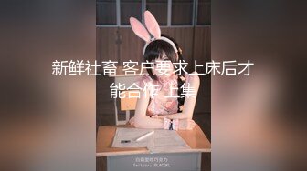 19岁清纯邻家乖乖女嫩妹子援交婴儿肥干净无毛嫩逼无套内射