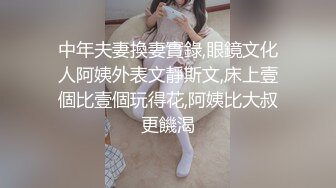 【母子❤️乱伦通奸】 与母缠绵✿ 极度性感妈妈红色旗袍骚货 就像结婚一样 啊~儿子~使劲抵着好爽~受不了啊~儿子！