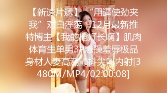 [MP4/2.83G]【小小梦莉】两个刚成年的小女孩~多人群p轮操~道具自