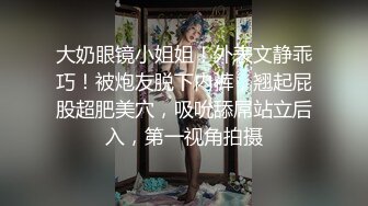 【大奶嫩妹】極品身材嫩妹女友【一只小嚶嚶】第二彈 清純的外表下隱藏著一顆騷動的心～28V原版 (1)