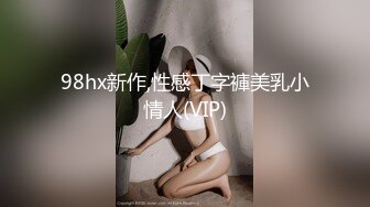 [MP4/317MB]老司机探花很久才约上的苗条身材美乳妹给她道具插穴热身