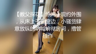 【新片速遞】❤️精品推荐❤️高颜值极品TS『Ladyboy_name』口交直男被抱着小蛮腰后入爽的鸡儿硬邦邦 [210MB/MP4/00:14:19]