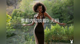 超萌卡哇伊洛丽塔小可爱『吟吟娘』 一线天馒头穴肉鲍肥嫩极品甚是诱人，青春的肉体让人着迷，超反差小骚货 1