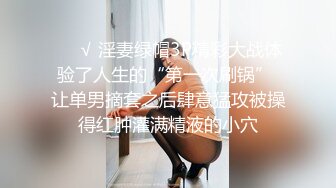 XK-8052 莞式服务 娶回家要十万彩礼 SPA里抢先体验价只要五百块