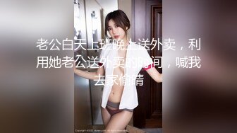 萝莉社 lls-211 极品ai景甜绝美好身材