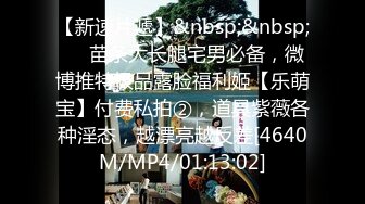 [MP4/ 2.82G]&nbsp;&nbsp;涉世未深艺校毕业身材苗条清纯美女应聘影视剧演员其实这全是圈套昏睡被扒光尽情玩弄