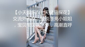 叫声可射 白嫩女友和单男大战三百回合