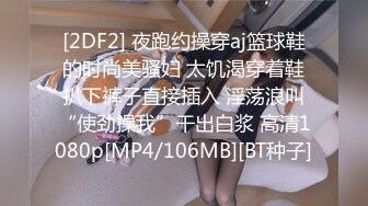 抖音擦边：颜值美女主播各显神通闪现走光 (2)