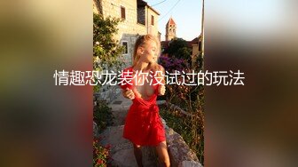 纹身哥暗藏摄像头偷拍和长发小美女啪啪先打一炮洗个澡 换上黑丝再干一炮