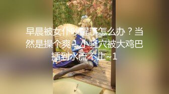 網紅Luna穿著超短裙黑絲和男友在沙發上玩(VIP)