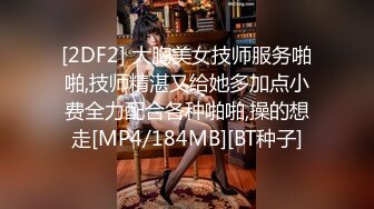 超级丝袜控180大长腿女神▌苹果▌高跟吊带迷情肉丝情趣