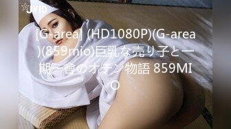 (HD1080P)(小林三郎企画令和)(fc3626696)看護師学校に通う19歳れいちゃん元気--エッチでオナニーもセックスも大好き！  (2)