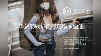 【精品推荐】Transexjapan最新流出美妖Miran大战岛国男优 啪啪到高潮一起射