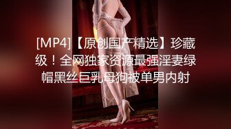 绝佳尻尻素材 女大生Vina 172cm 长腿巨乳可爱女友系极致性感诱惑