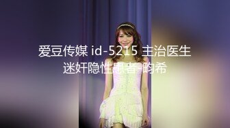 极品窈窕少女】美女爱爸爸 5.22高跟黑丝吊带性爱 攻速直接拉满 女上位蛮腰榨精 超级享受