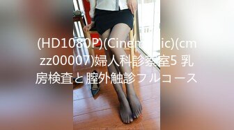 [MP4/746MB]果凍傳媒 91BCM008 和兄弟的女友假戲真做 白婷婷