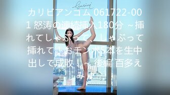 (起點傳媒)(xsj-103)(20221226)剩蛋老人的饑渴願望-金寶娜.TS