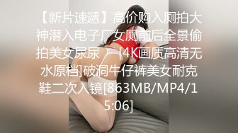 [MP4/846M]8/31最新 女神黑丝大长腿颜值爆表粉穴特别紧全裸口交玩耍龟头VIP1196