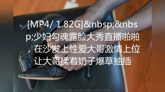 【新速片遞】 ✅性感优雅御姐✅气质尤物女神〖米菲兔〗上班偷瞄老板丝袜被发现❤️下班后被老板高跟鞋足底射精[987M/MP4/22:24]