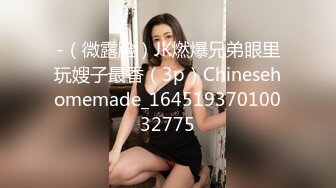 【新片速遞】&nbsp;&nbsp;穿开裆丝袜的小护士操起来好骚✅反差白富美御姐女神『小水水』被大鸡巴爸爸当成鸡巴套子 操到高潮喷水！[428M/MP4/13:26]