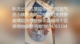 [MP4]高颜值性感大长腿妹子，舔奶摸逼69口交骑脸舔弄，抽插猛操呻吟娇喘诱人