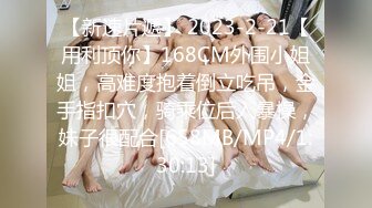 [MP4/ 236M]&nbsp;&nbsp;古月探花，泡良达人新作，离婚没多久，28岁小少妇，边干边洗逼，超清画质，骚穴一览无余给力