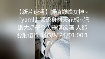 《台湾情侣泄密》漂亮学妹和男友酒店啪啪视频被渣男分手后曝光