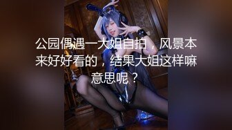 [2DF2] 大神酒店强推98年的汉服小姐姐 掰开小嫩b爆插 高清露脸完整版 - soav(1353915-4402116)_evMerge[MP4/140MB][BT种子]