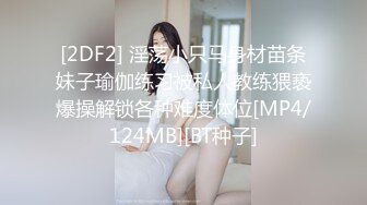 266_(sex)20230909_风骚老板娘