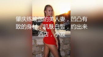 廊坊疫情前收的93乖女er后入特写