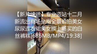 MCY0077 表姐知道我失恋了 主动帮我口