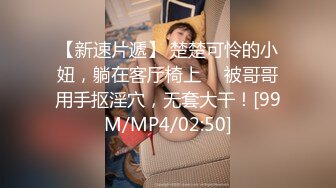 周末邀学长辅导学业，表白后被后入狂肏口爆