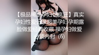 SWAG 泳池把到大奶正妹!带回房间无套颜射(下集) Daisybaby