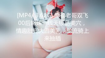 女仆装气质美女，大奶无毛粉穴，白丝美腿，跳蛋塞入，拉扯水声哗哗，大黑牛震穴，假屌猛捅