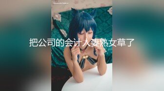 玩弄人妻少妇的屄2