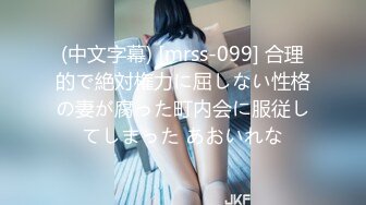 ★☆✅野战车震✅★☆户外野战操老板的骚货女秘书，被很多客户都操过，把精液射在她的阴蒂上 紧张刺激 看表情就知道她很喜欢