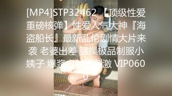 STP27757 淫娃女宠 超顶土豪大神的专属性玩物▌91兔兔▌JK开档黑丝嫩妹开门啪啪 肏遍房间每个角落 超频攻穴激射