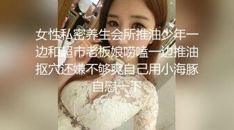 和光溜溜小穴的女人交欢