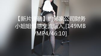 离异寂寞的小少妇