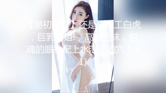 十一月最新流出大神潜入水上乐园淋浴室偷拍 模特身材高颜值美女淋浴擦逼