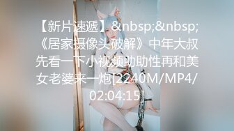 《重磅云盘秘?泄密》99年辽宁传媒学院美少女大波嫩妹董X婷与男友啪啪自拍视图流出口活女上表情享受纯纯的反差婊1080P原版