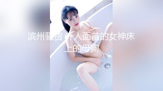 辛尤里 【巨乳网红】金钱的奴隶和服服务生沦为客人的泄欲工具