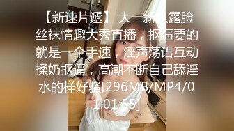 你夢中的女神鏡頭前隻要9塊9各種發騷給你看，全程露臉黑絲誘惑，無毛白虎逼看着她發騷的表情道具蹂躏騷穴