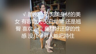 PMA004 蜜桃影像传媒 风骚女中介湿身诱惑男租客 苗苗