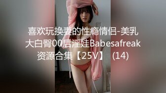 汤不热流出极品白肤美粉嫩逼逼小女友如何被调教成性奴