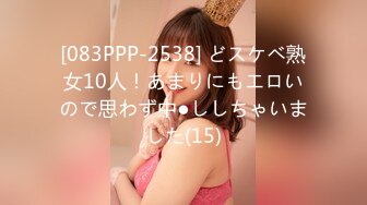 DDU-036(ddu00036)[Dogma]変態沼妻の手足を不自由にしてSEXを犯せて下さい桃瀬ゆり